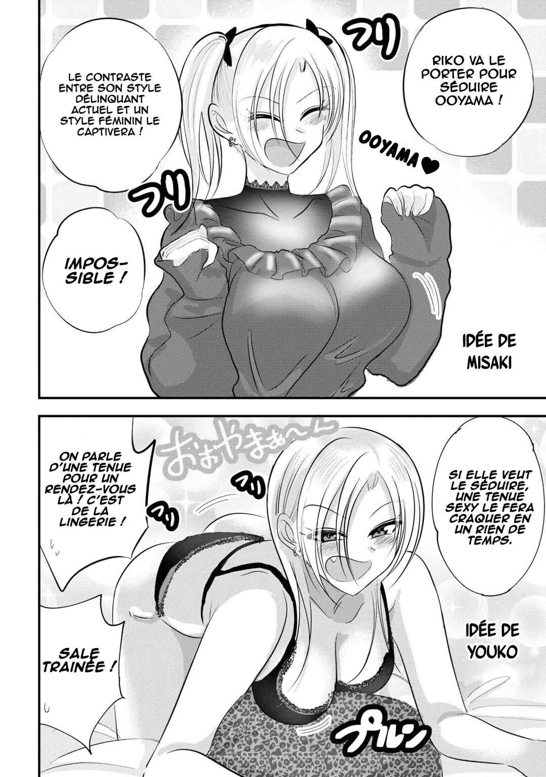 Chapter 158.1 - Page 2