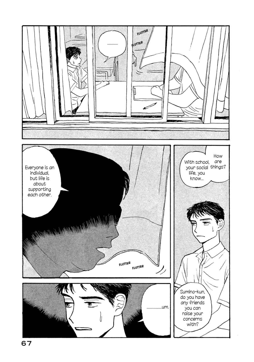 Chapter 3 - Page 3