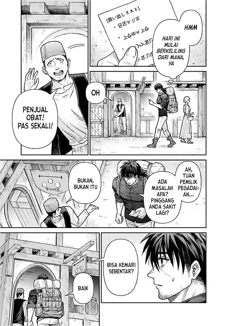 Chapter 1 - Page 3