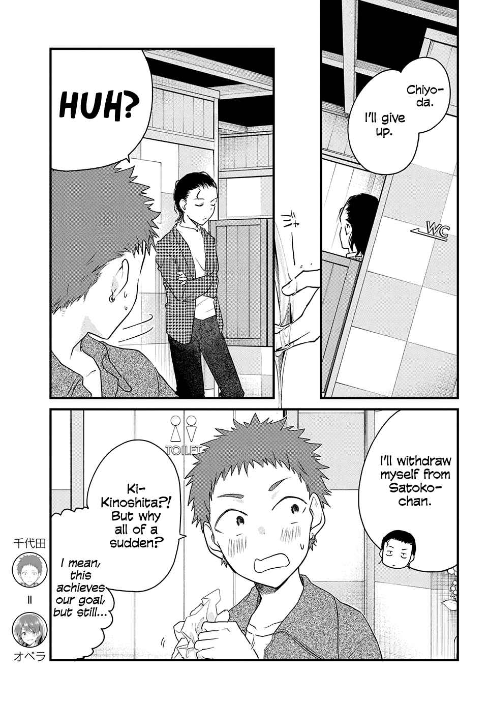 Chapter 36 - Page 1