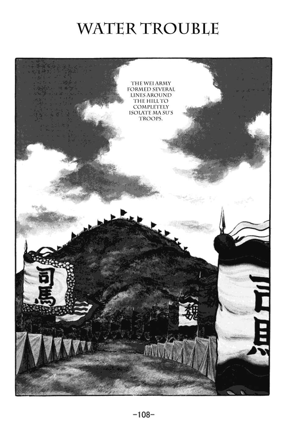 Chapter 362 - Page 1