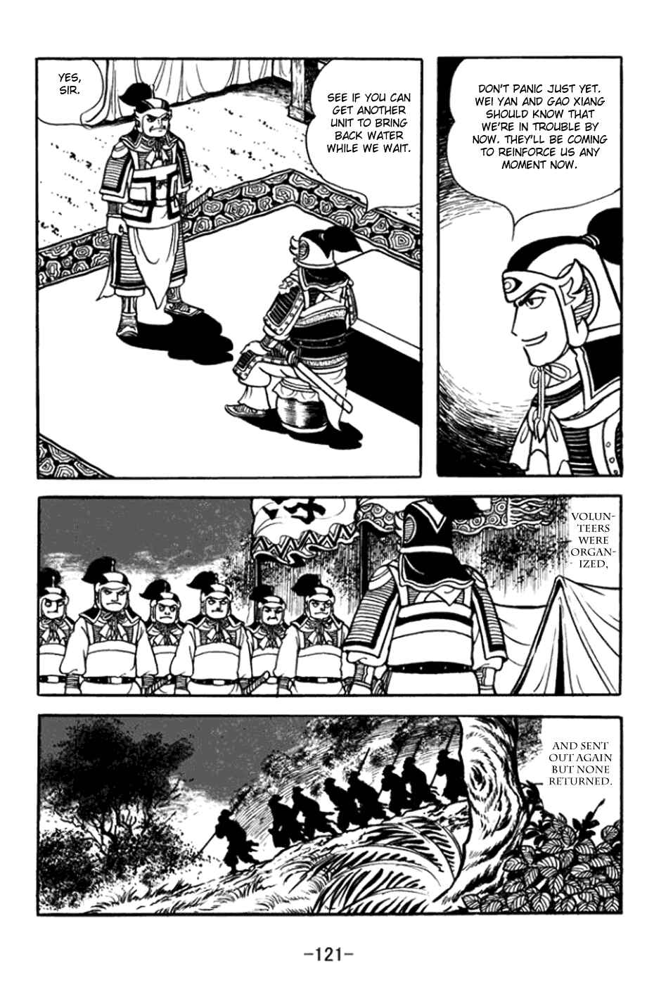Chapter 362 - Page 14