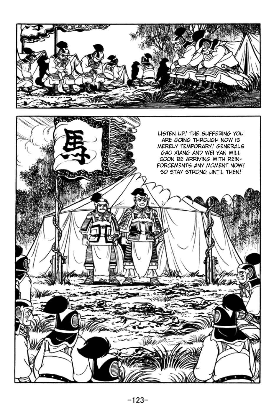 Chapter 362 - Page 16