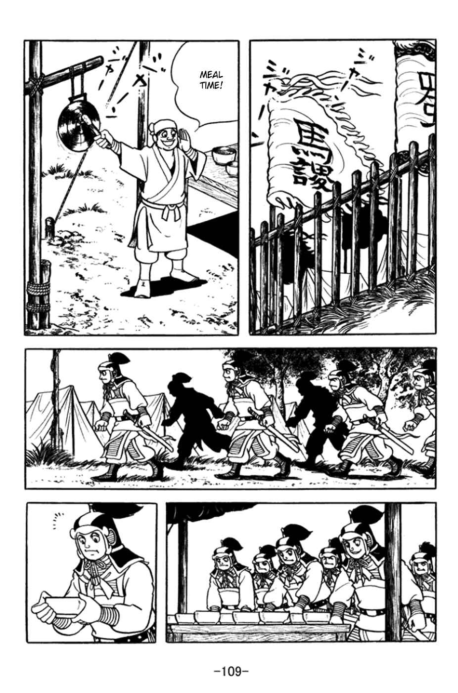 Chapter 362 - Page 2