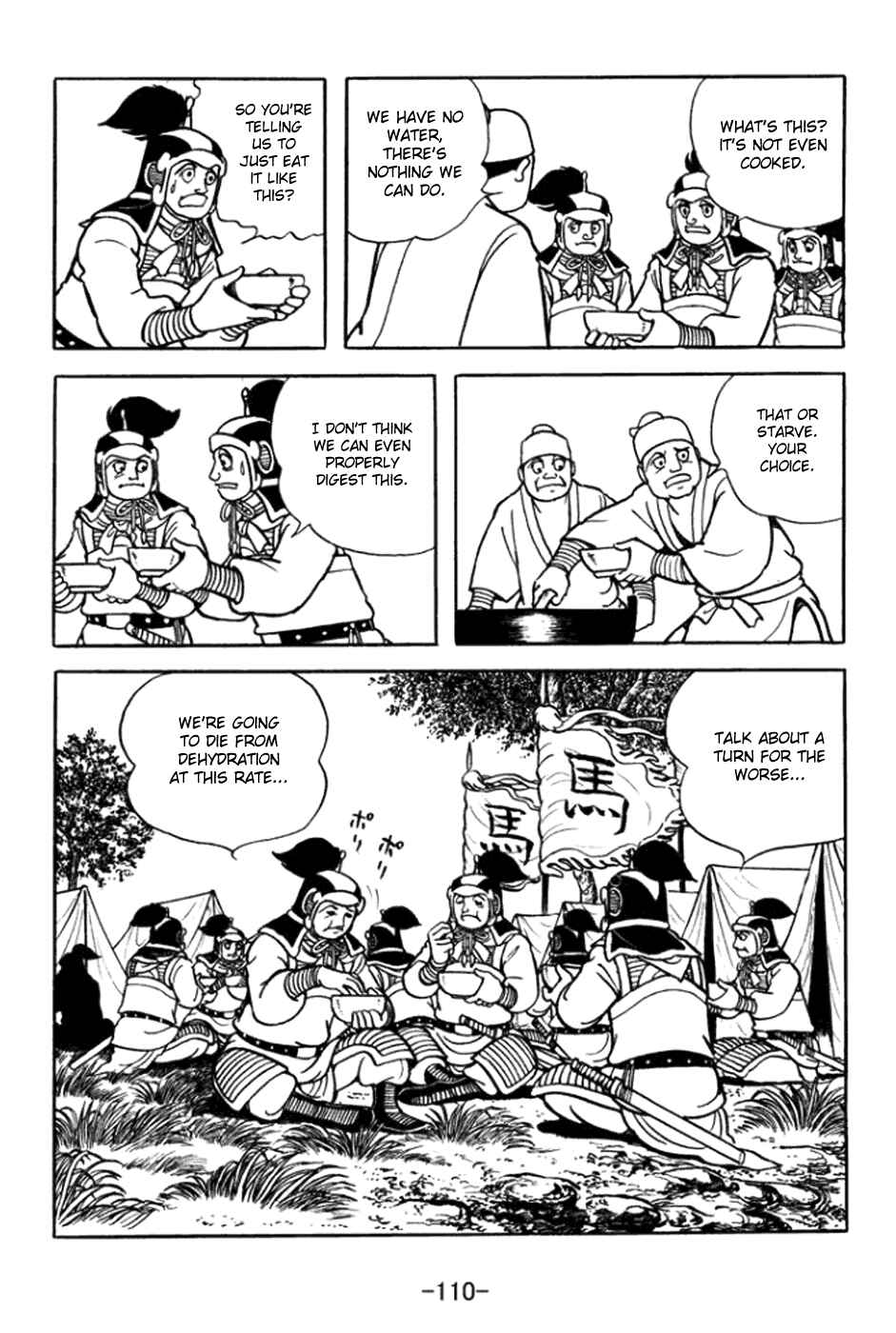 Chapter 362 - Page 3