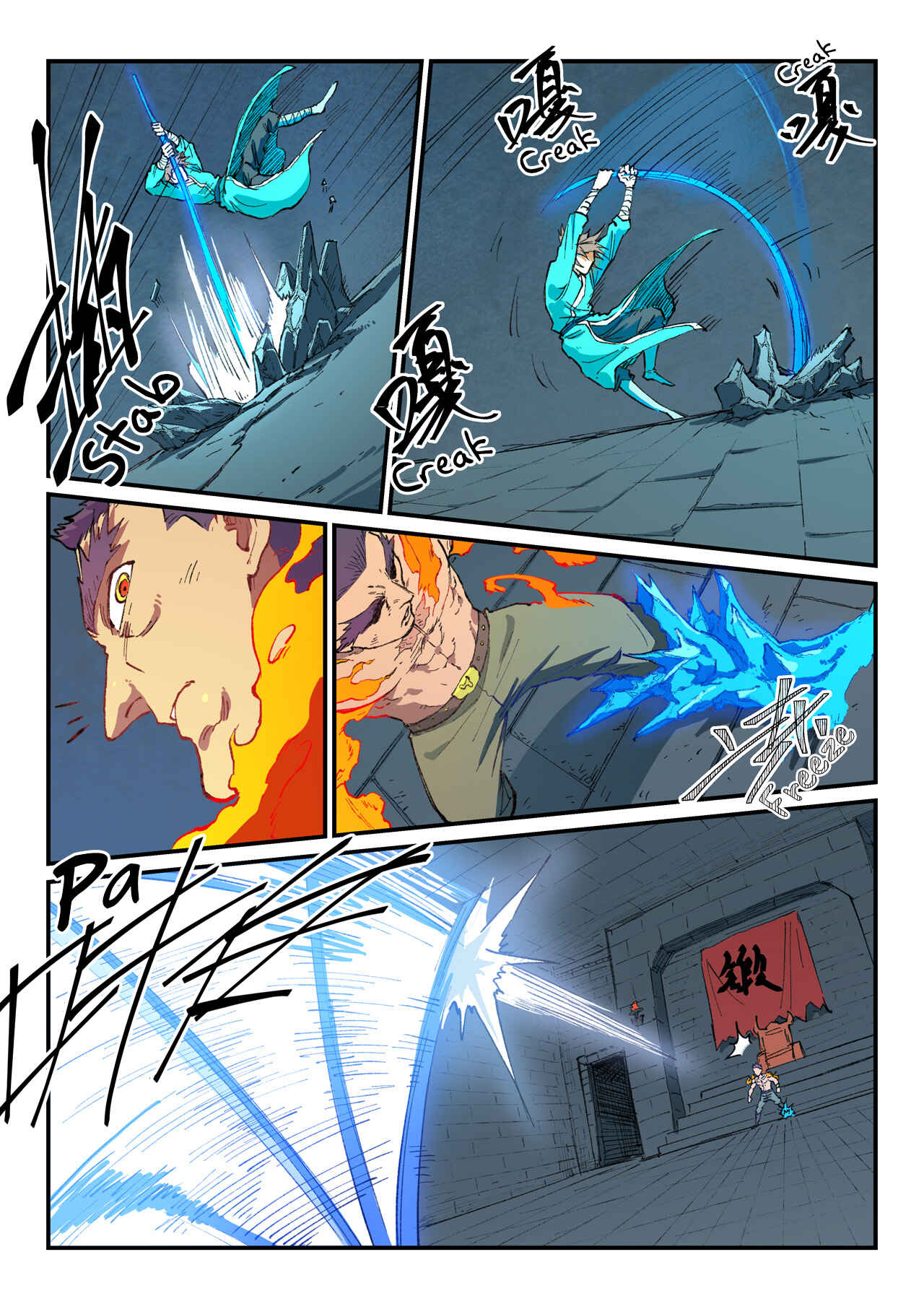 Chapter 476 - Page 7