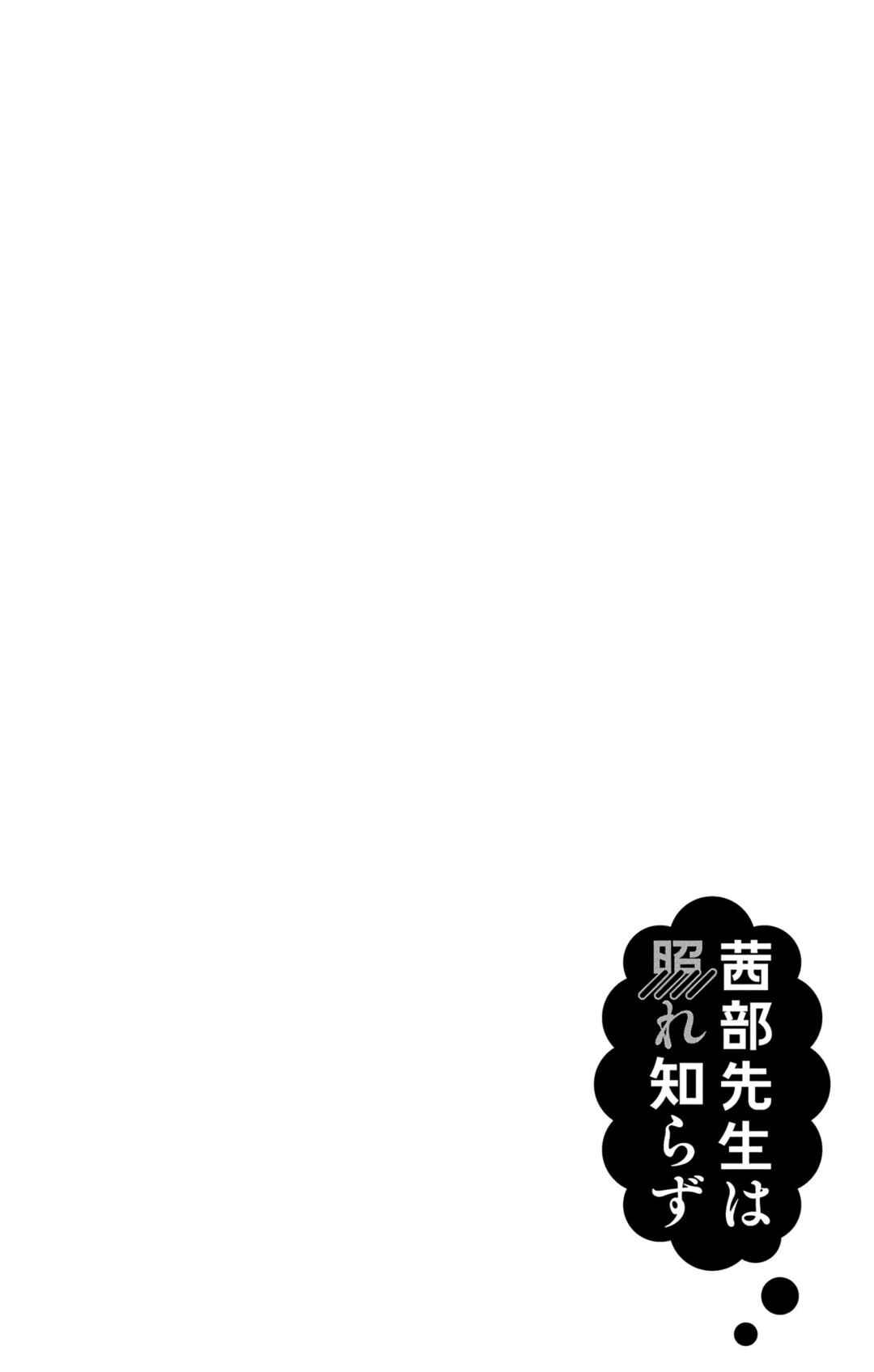 Chapter 35.6 - Page 13