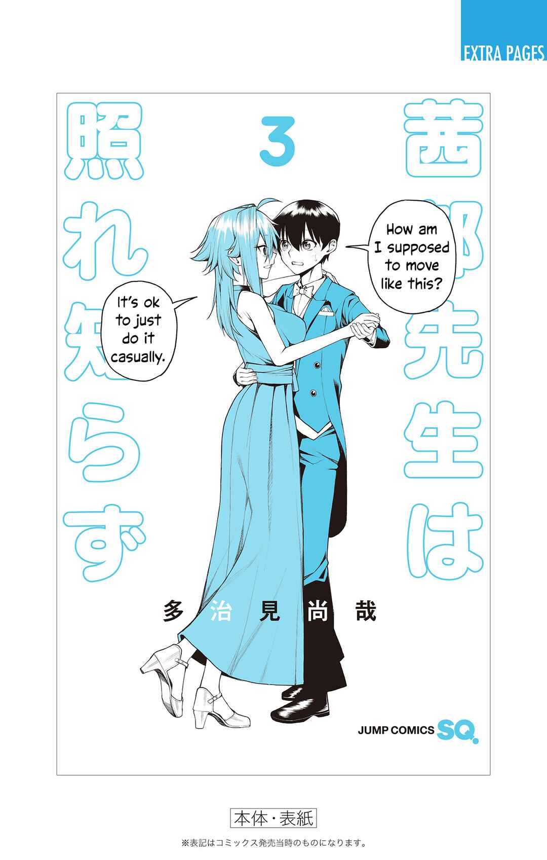 Chapter 35.6 - Page 24