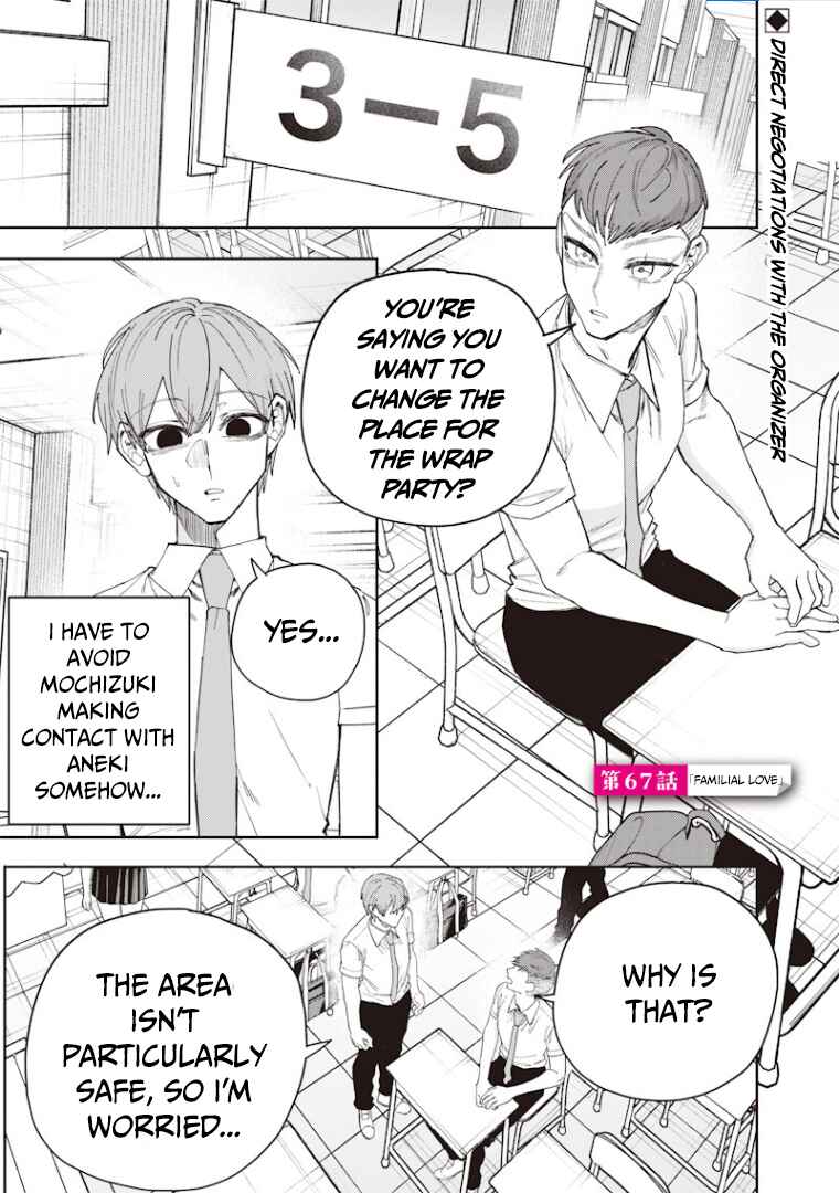 Chapter 67 - Page 1