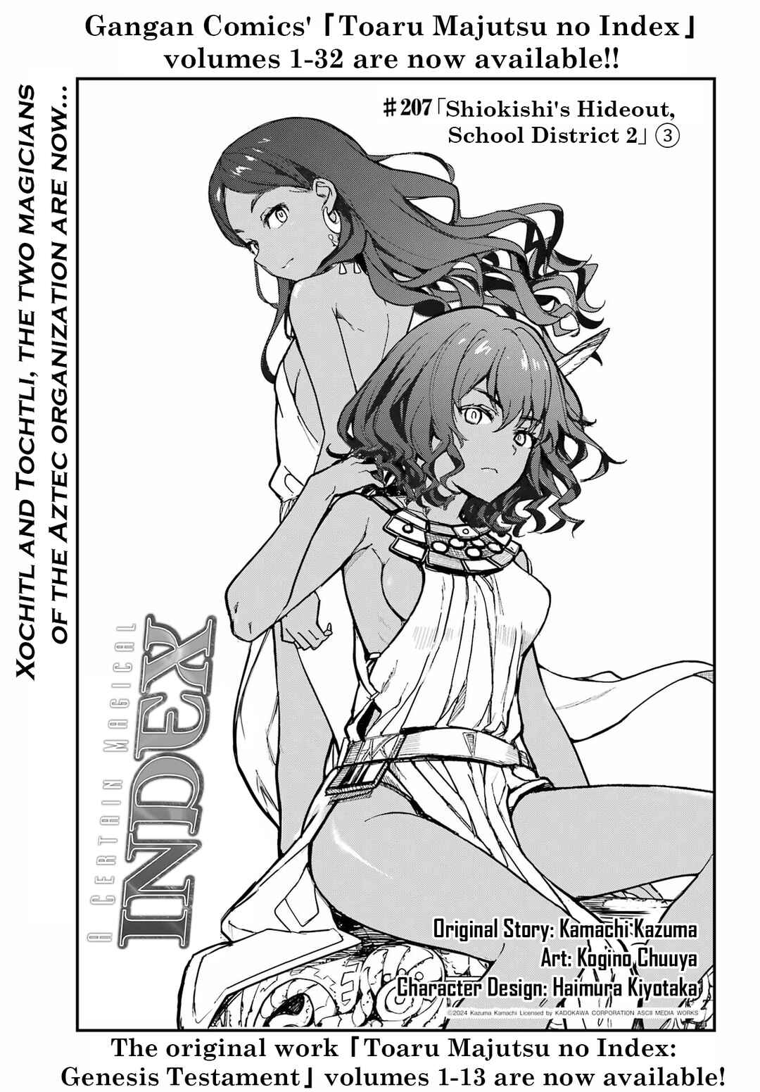 Chapter 207 - Page 1