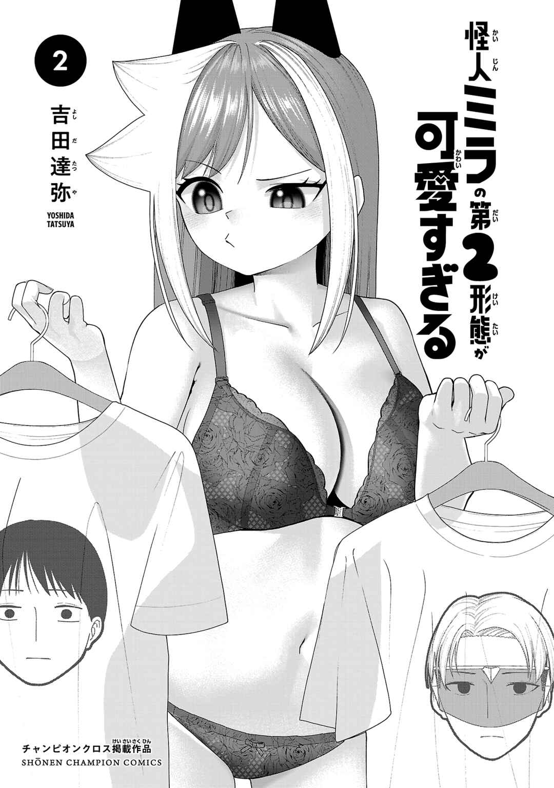 Chapter 22.5 - Page 2