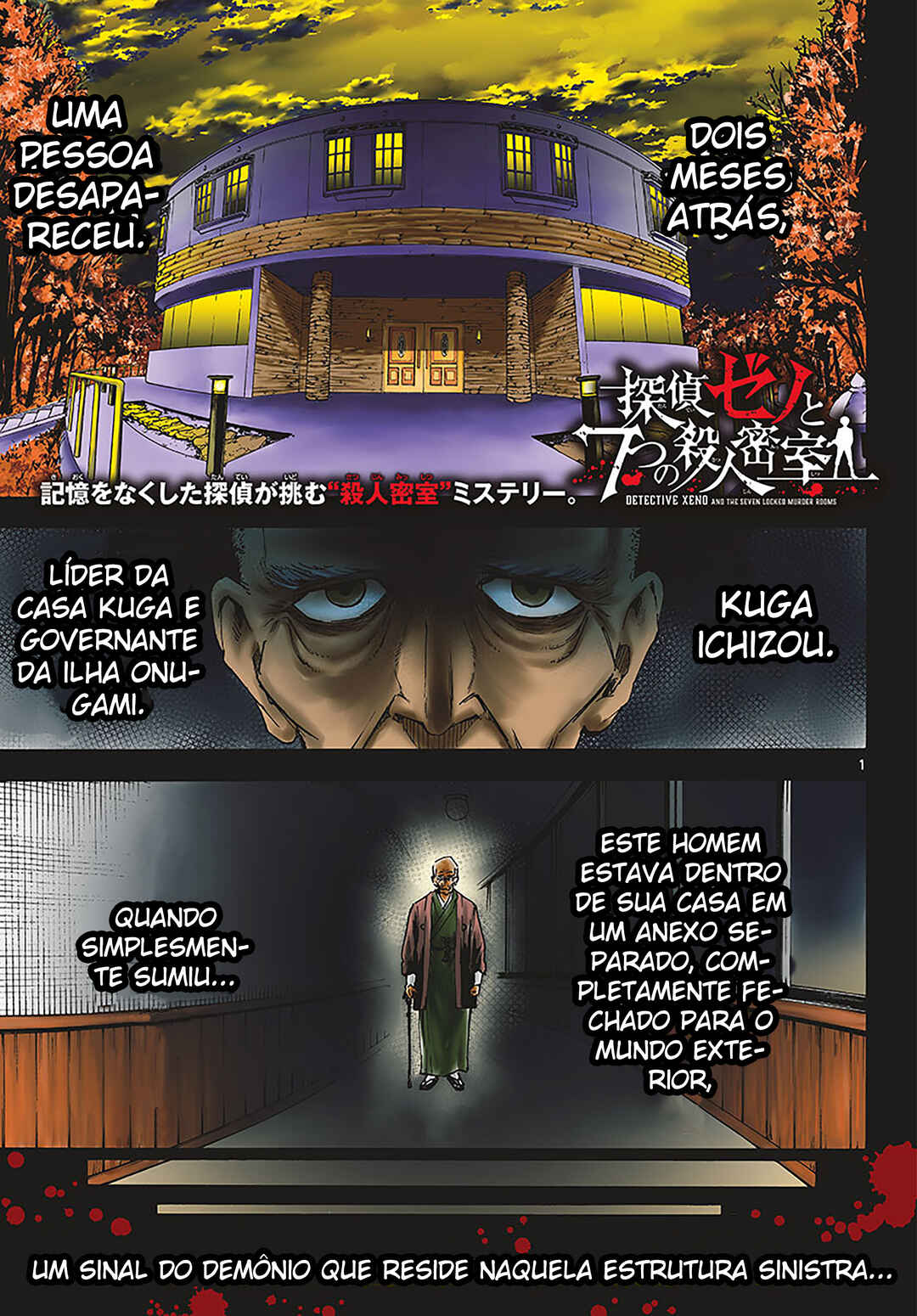 Chapter 31 - Page 1