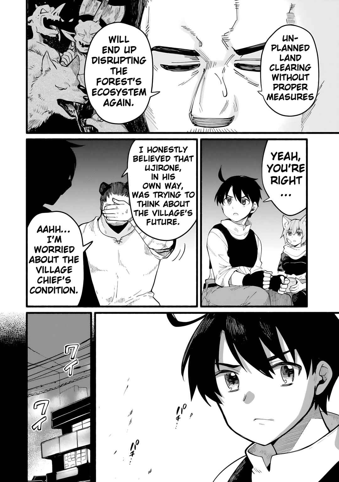 Chapter 12 - Page 14
