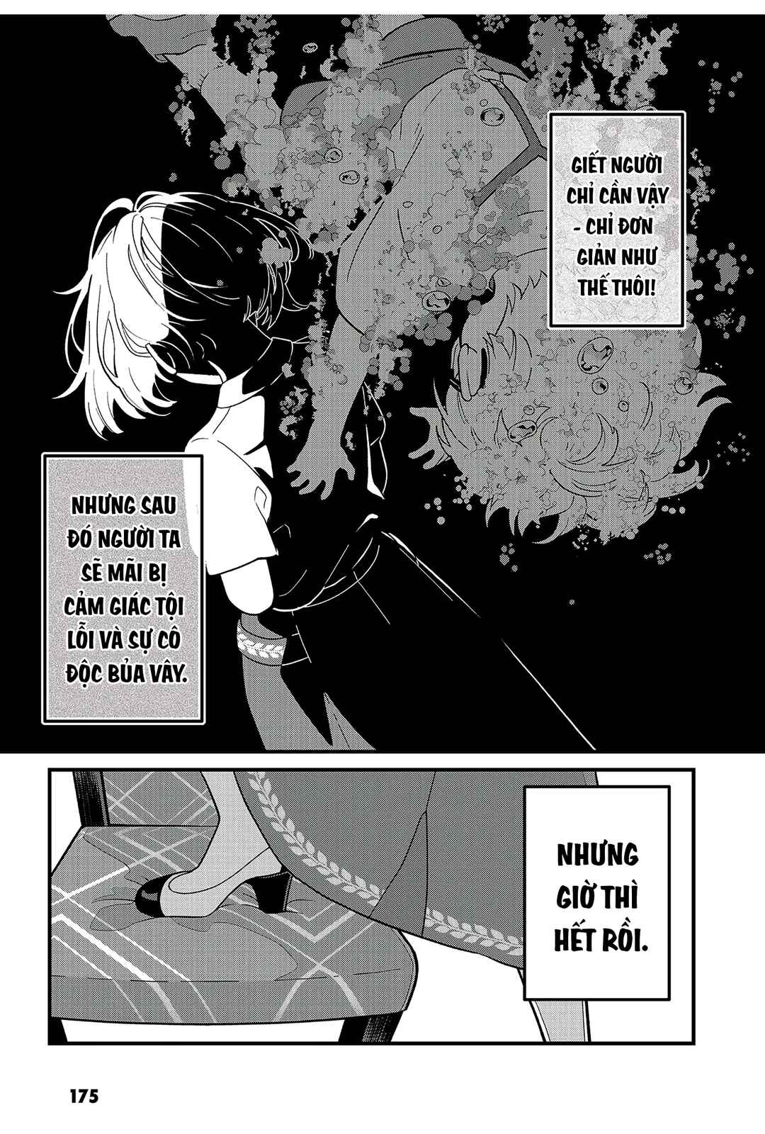Chapter 21 - Page 26