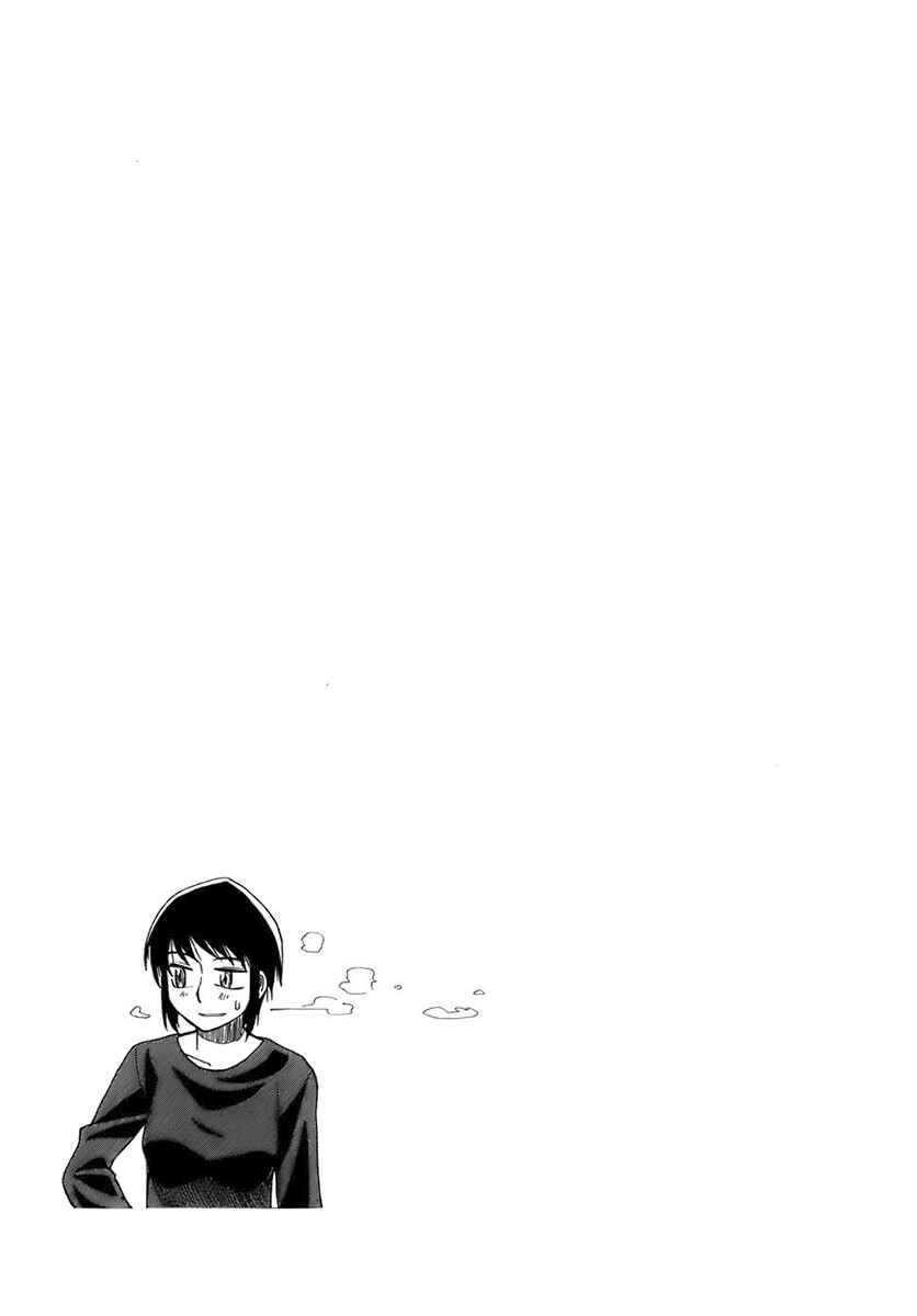 Chapter 2 - Page 14