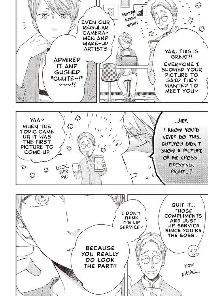 Chapter 34.1 - Page 2