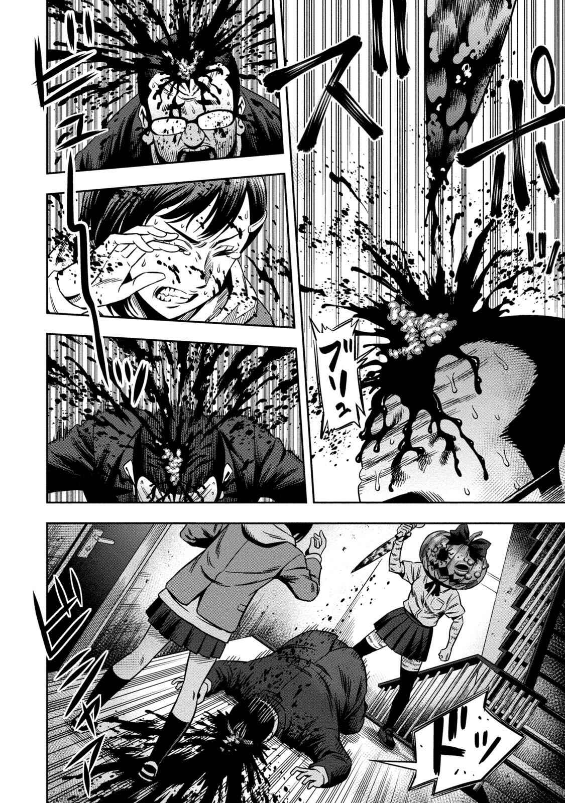 Chapter 3 - Page 3