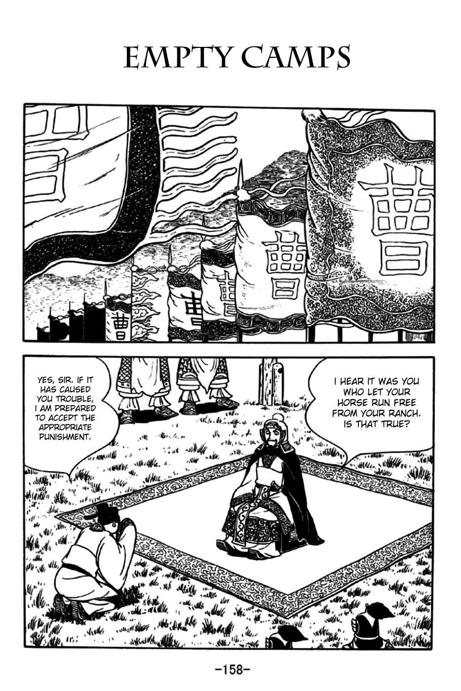 Chapter 191 - Page 1