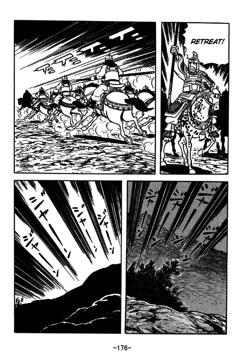 Chapter 191 - Page 19