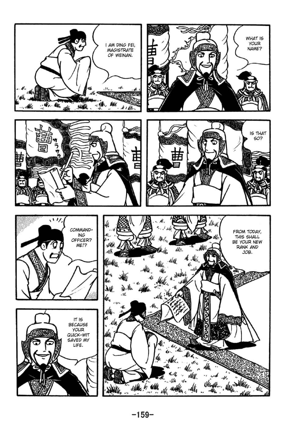 Chapter 191 - Page 2
