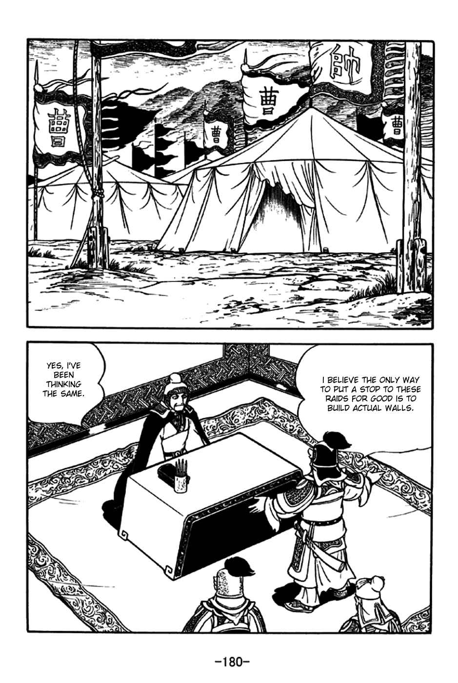Chapter 191 - Page 23