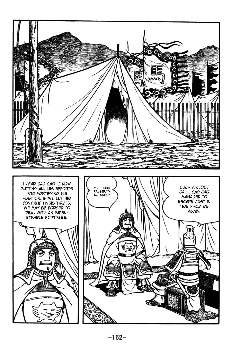 Chapter 191 - Page 5