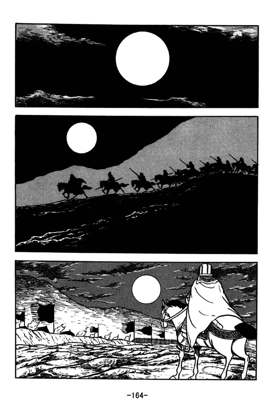 Chapter 191 - Page 7