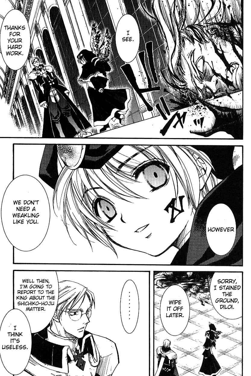 Chapter 3.1 - Page 7