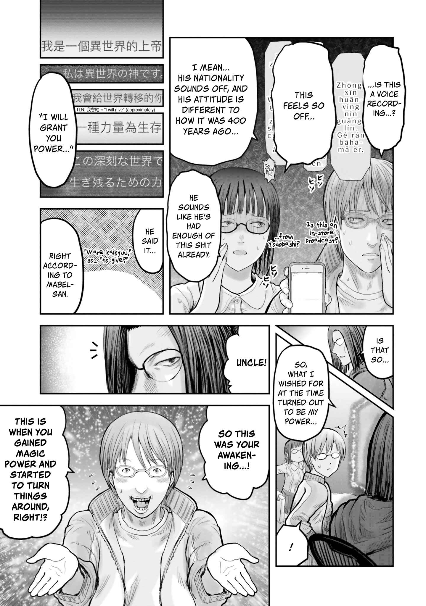 Chapter 14 - Page 27