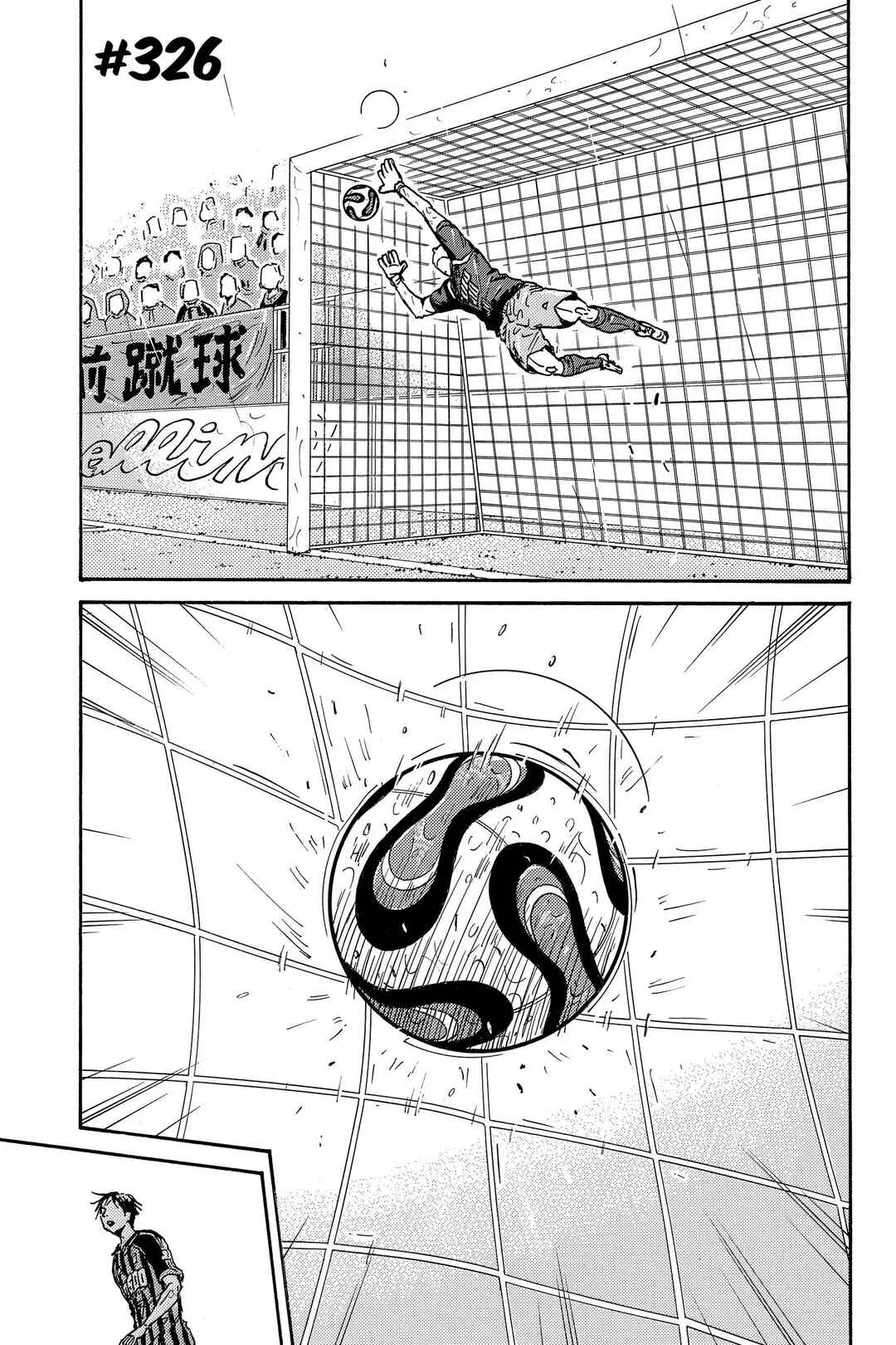 Chapter 326 - Page 2