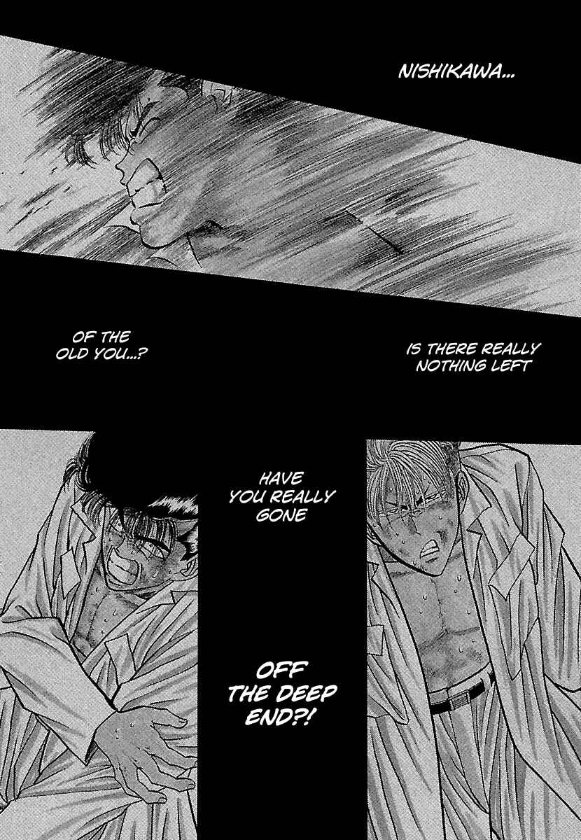 Chapter 79 - Page 2