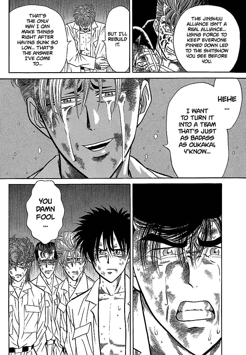 Chapter 79 - Page 21