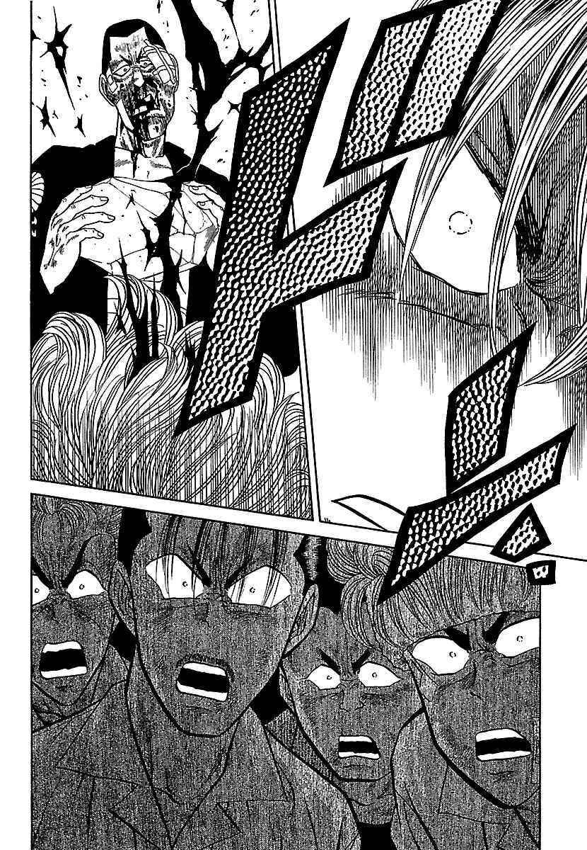 Chapter 79 - Page 23