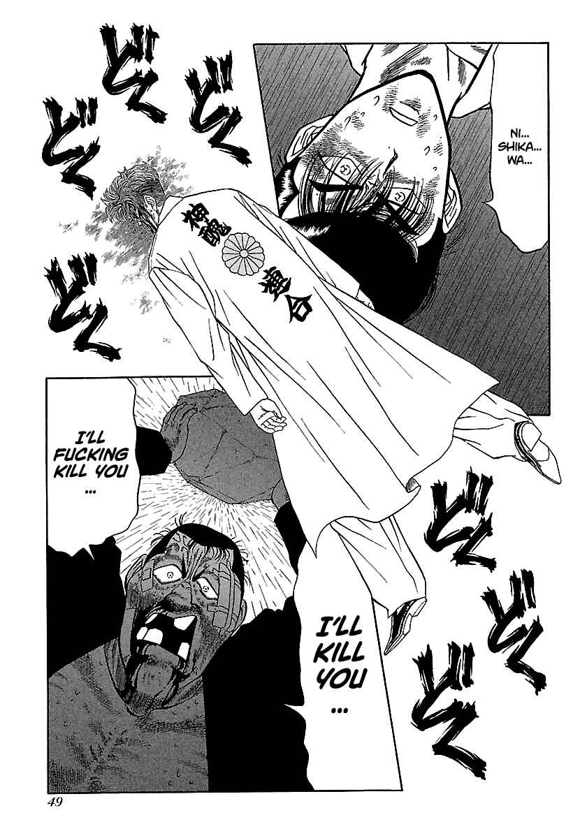 Chapter 79 - Page 24