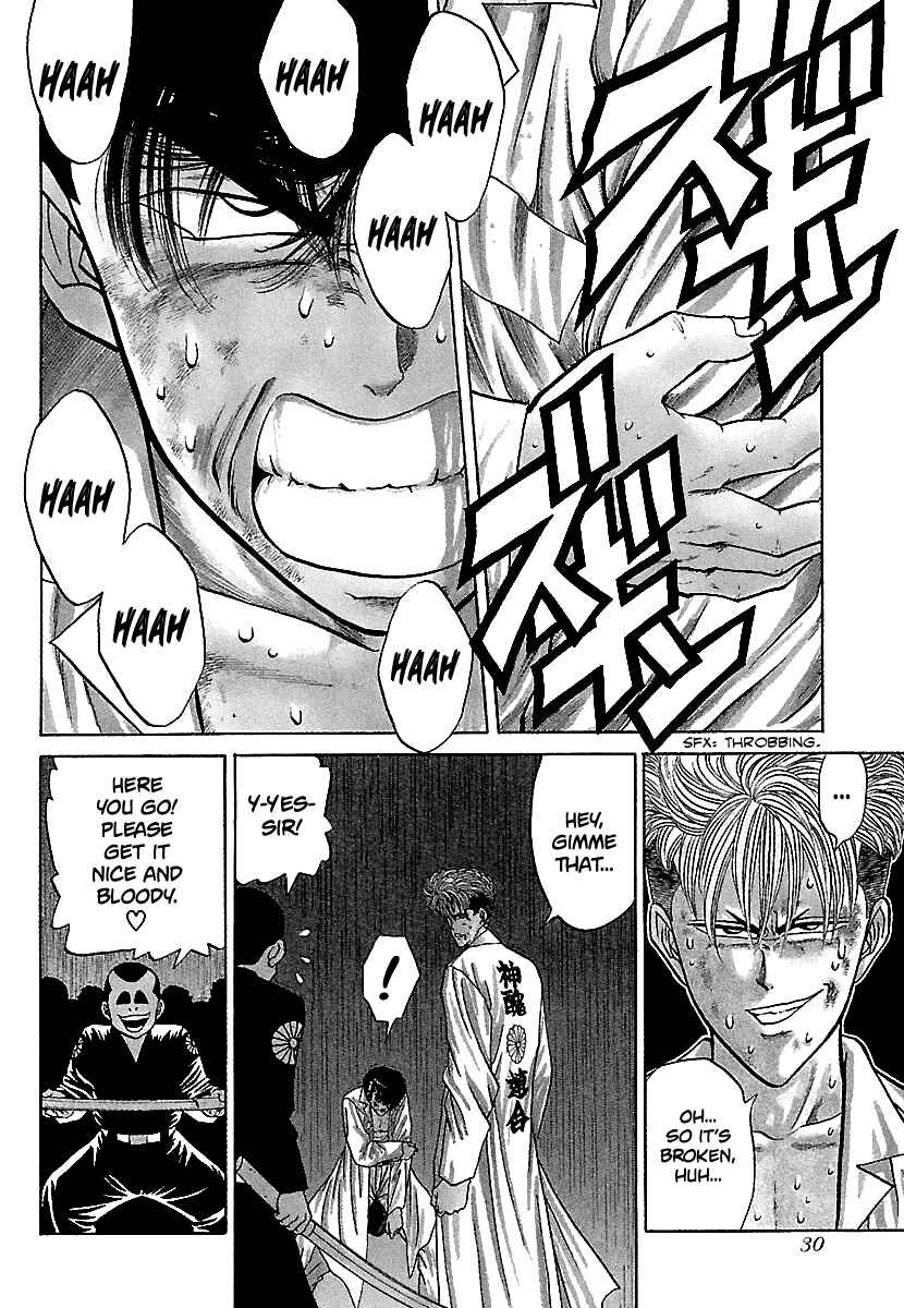 Chapter 79 - Page 5