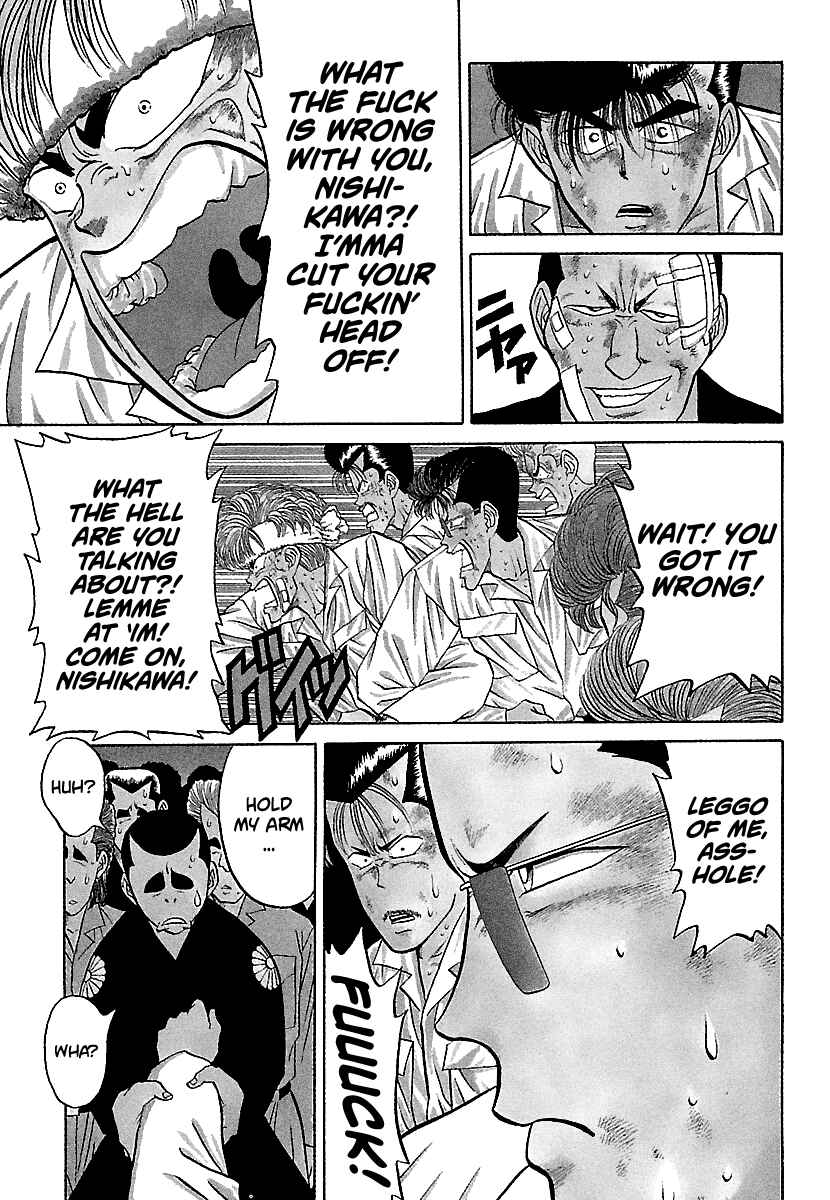 Chapter 79 - Page 6
