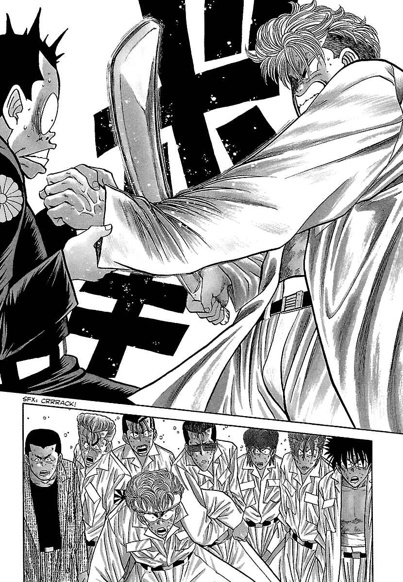 Chapter 79 - Page 7