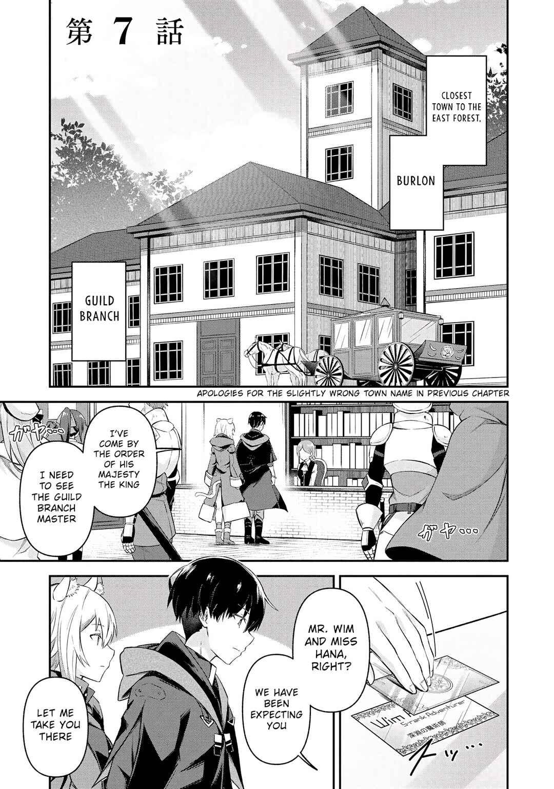 Chapter 7.1 - Page 3