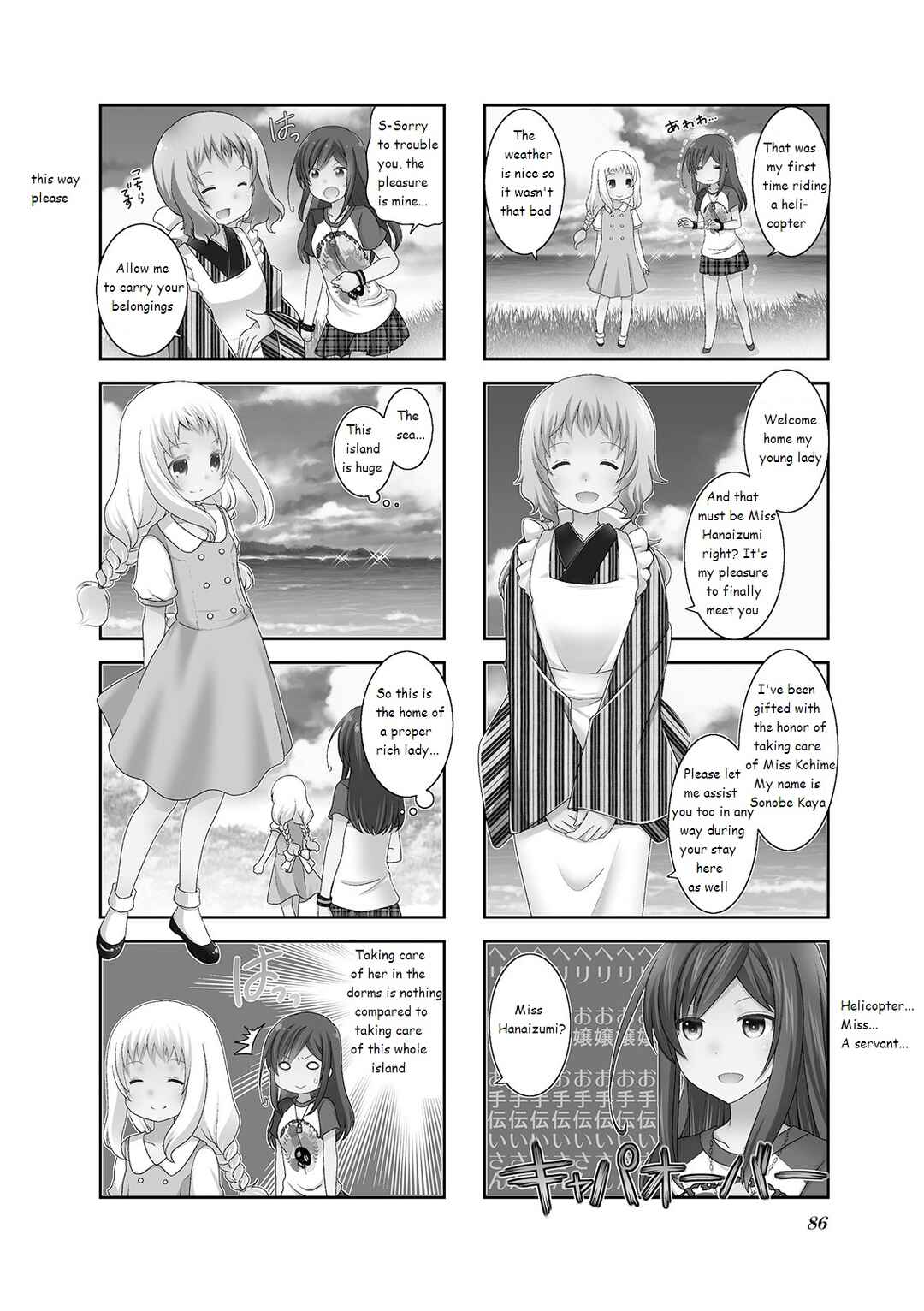 Chapter 28 - Page 2