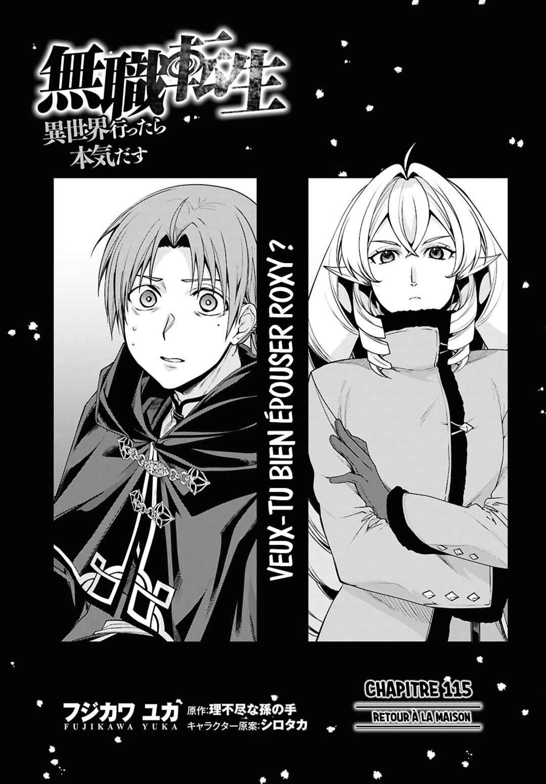Chapter 115 - Page 1