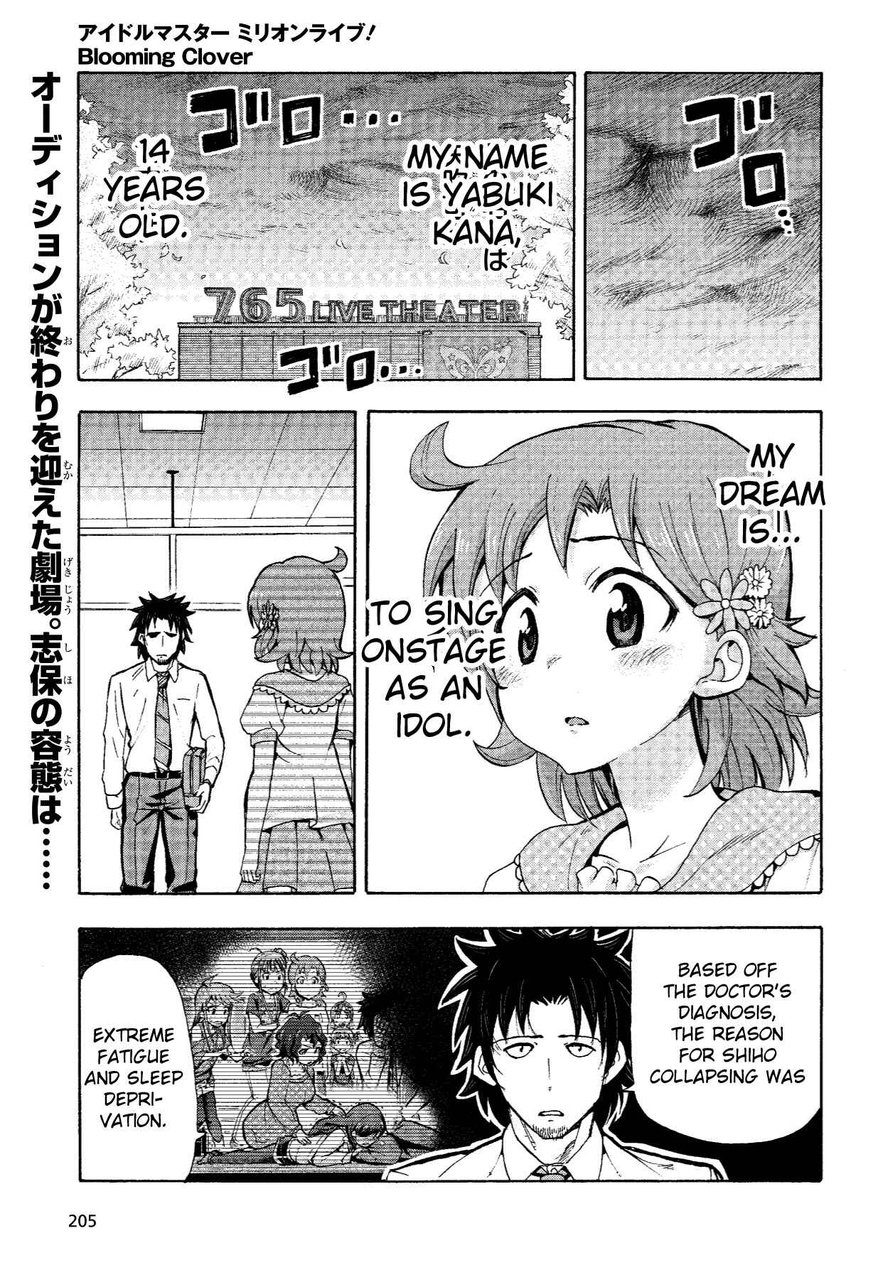 Chapter 5 - Page 1