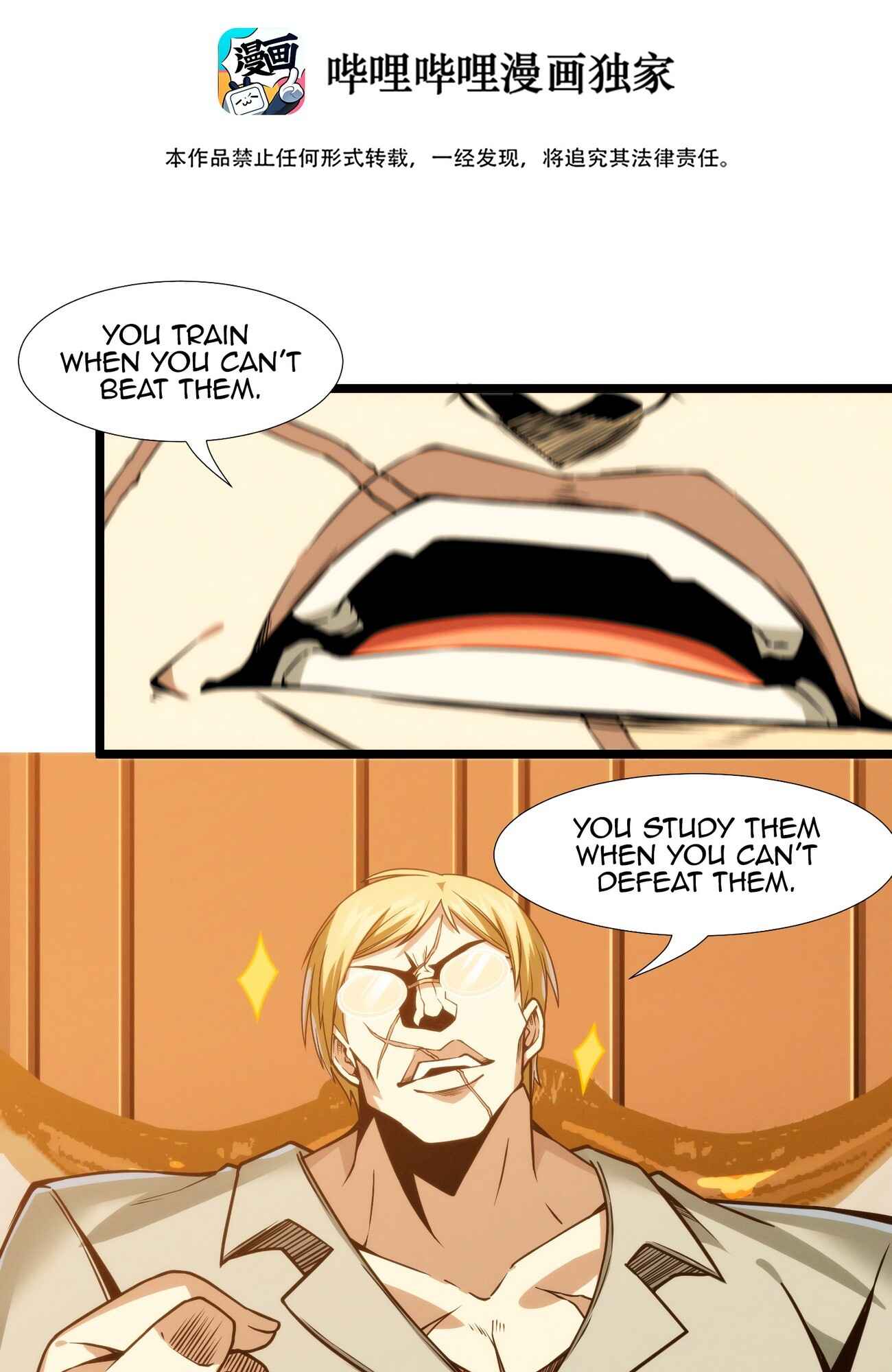 Chapter 42 - Page 3