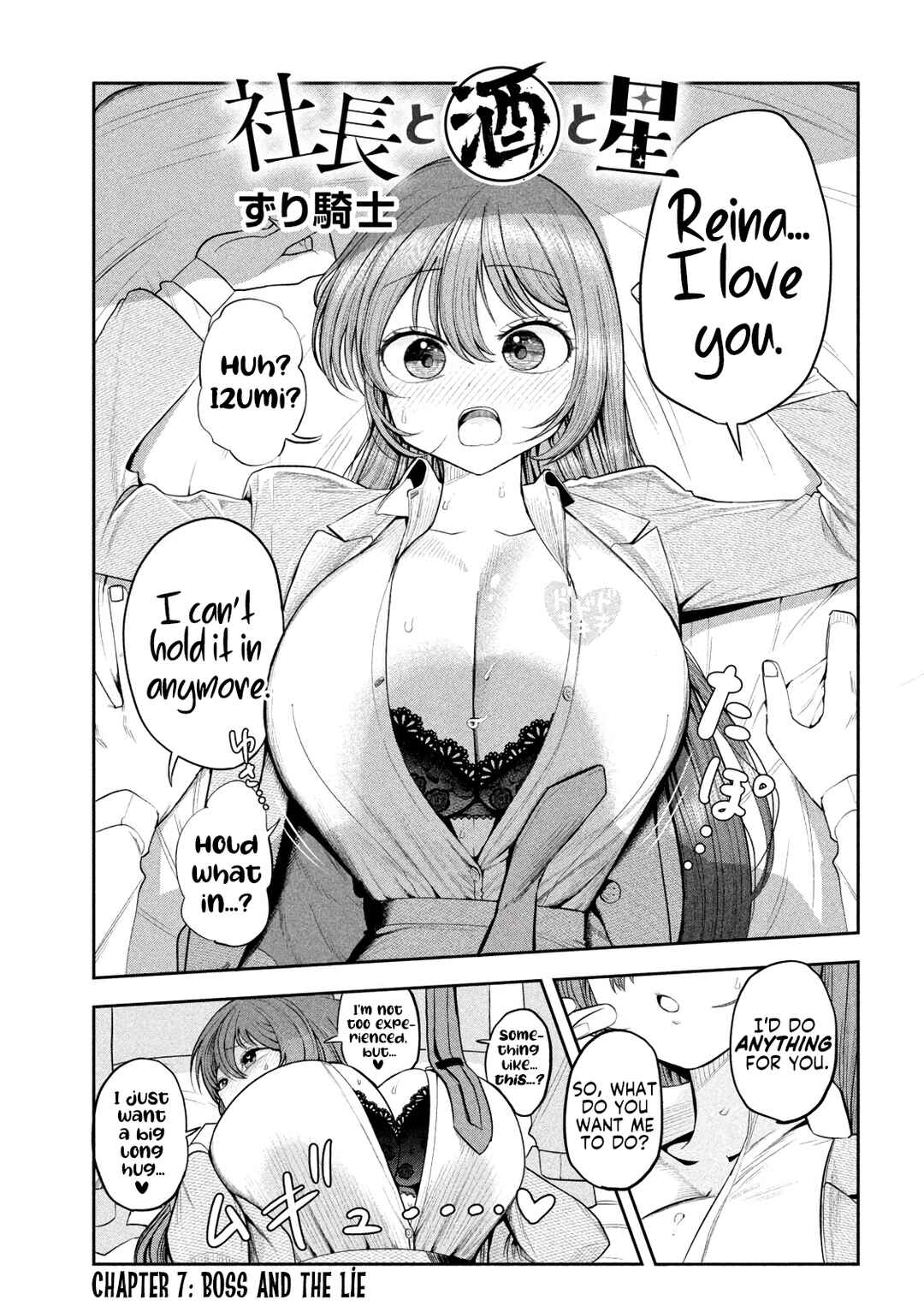Chapter 7 - Page 1