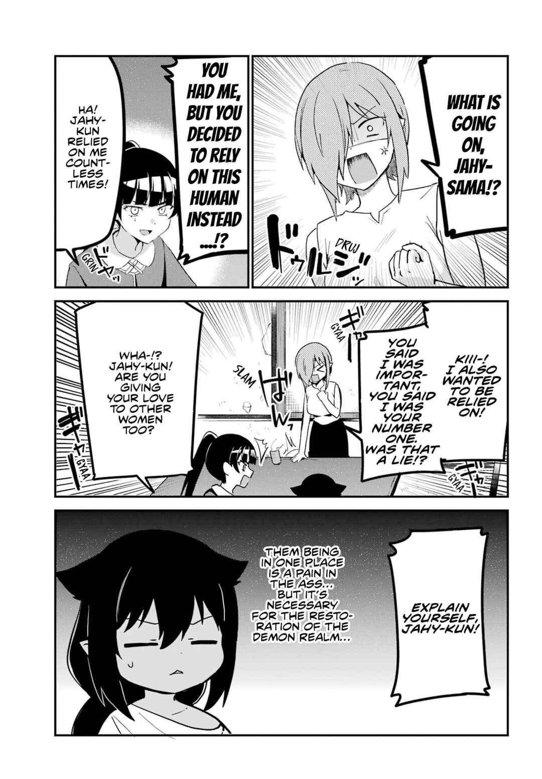 Chapter 76 - Page 3