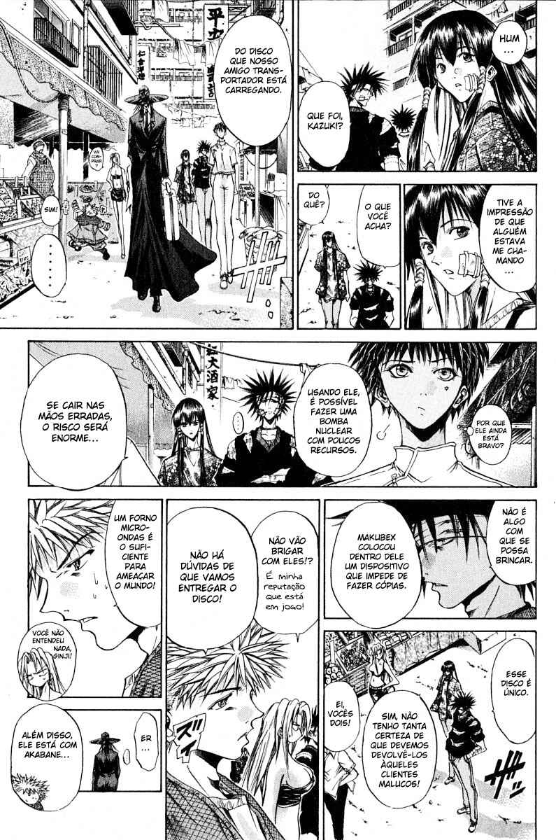 Chapter 83 - Page 7