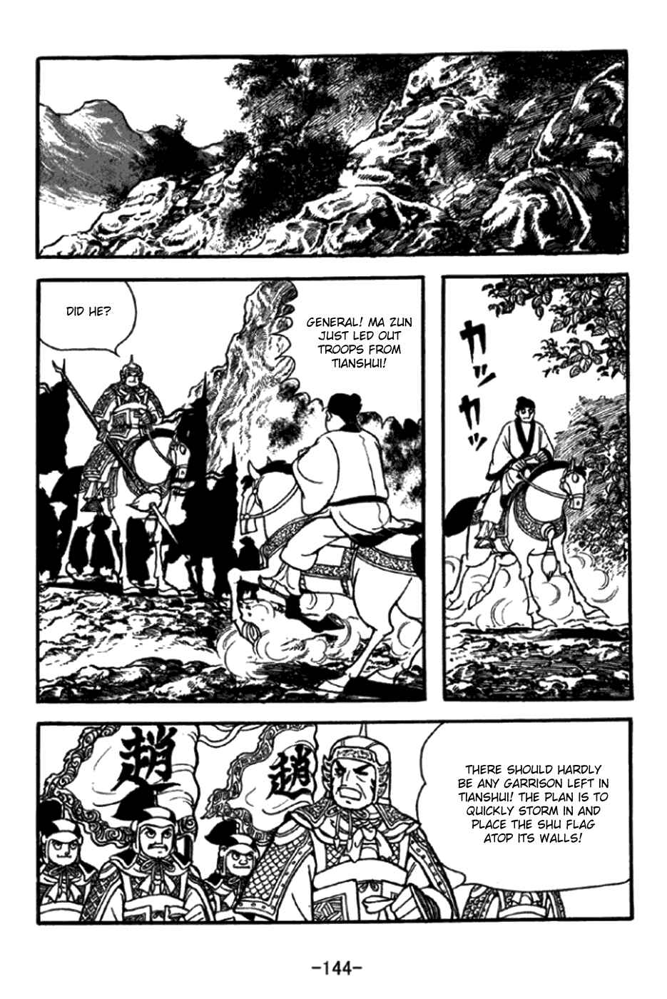 Chapter 348 - Page 13