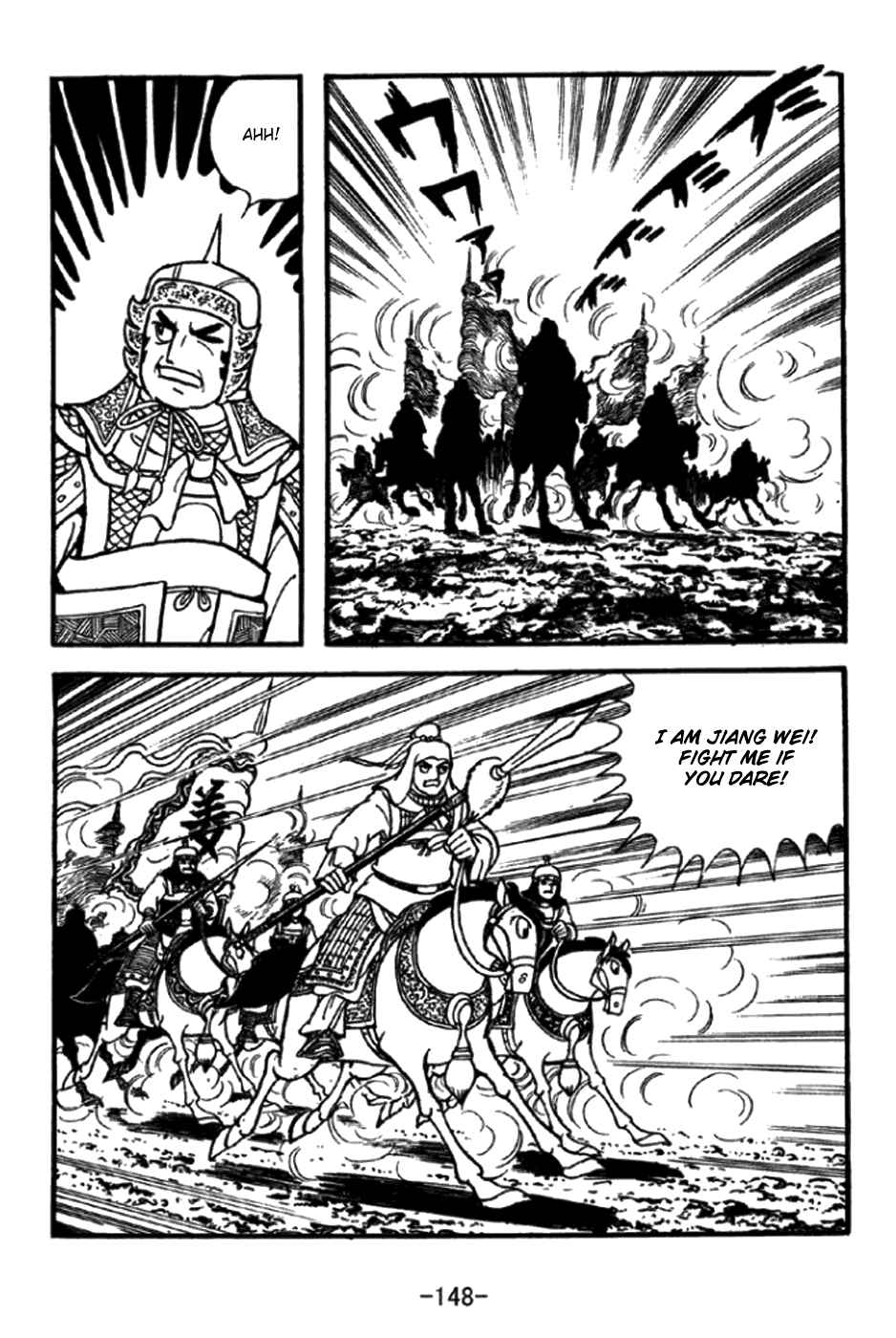 Chapter 348 - Page 17