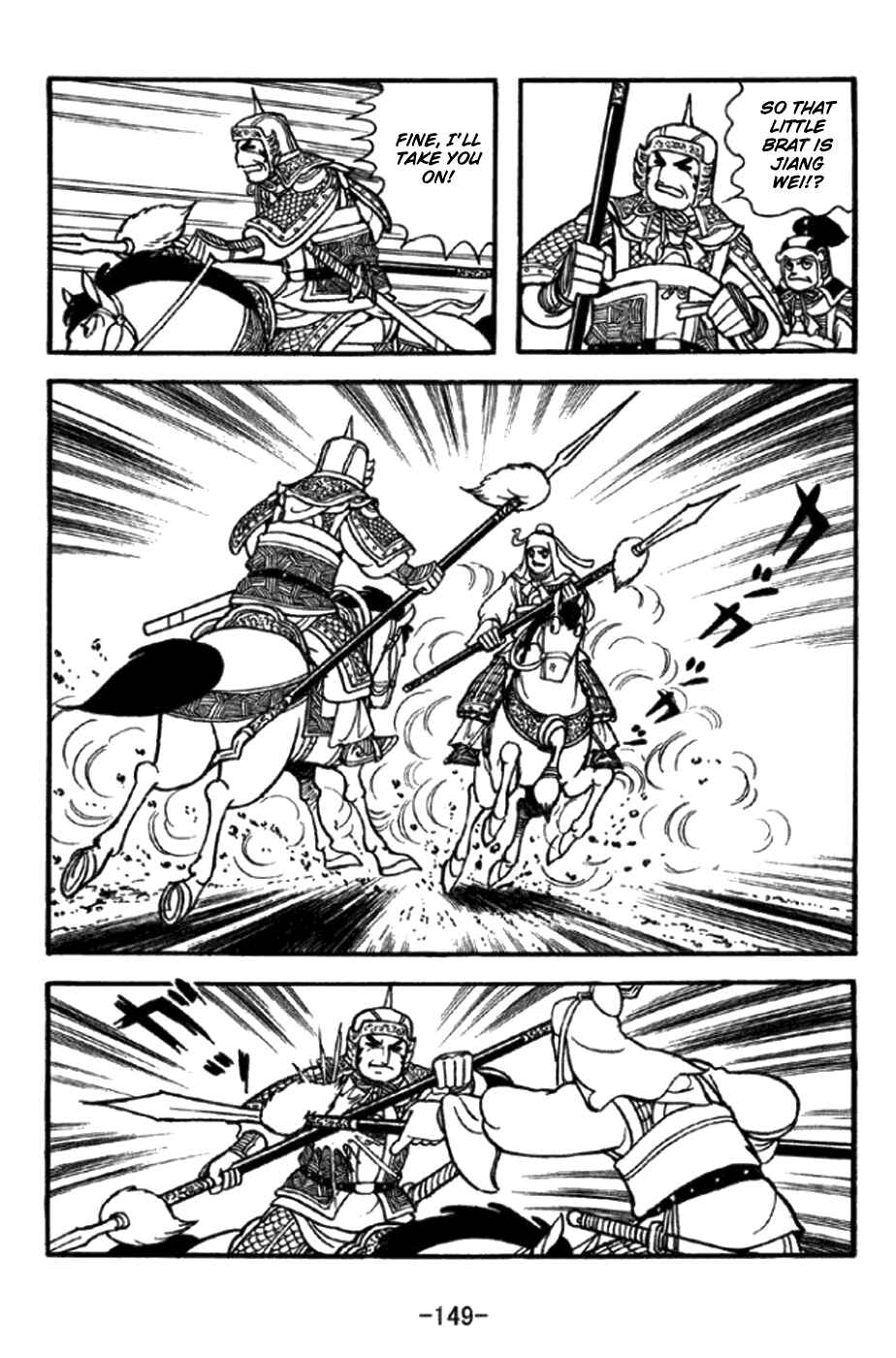 Chapter 348 - Page 18