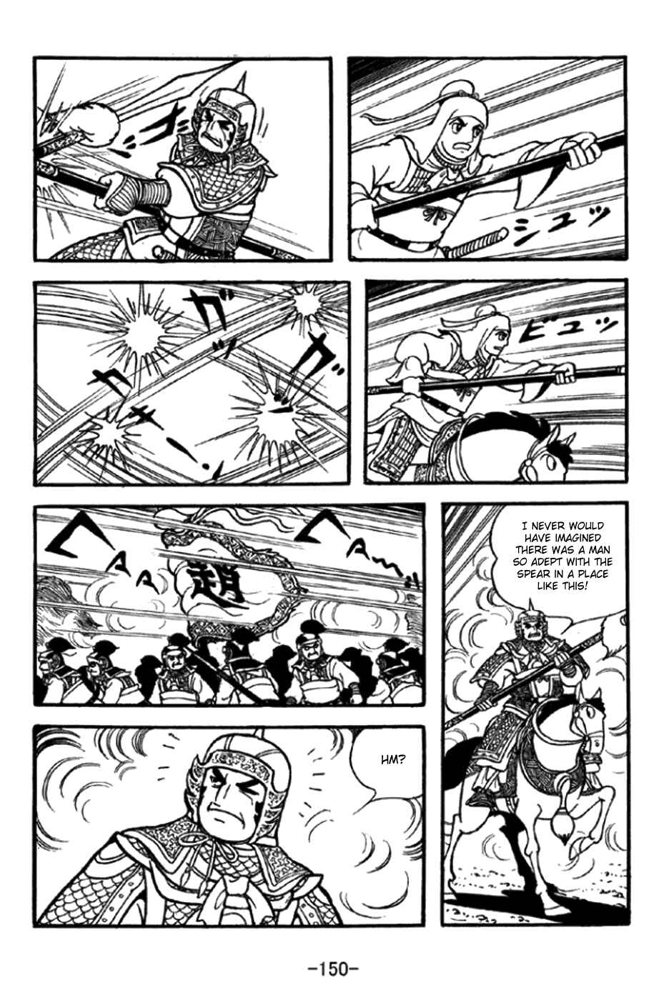 Chapter 348 - Page 19