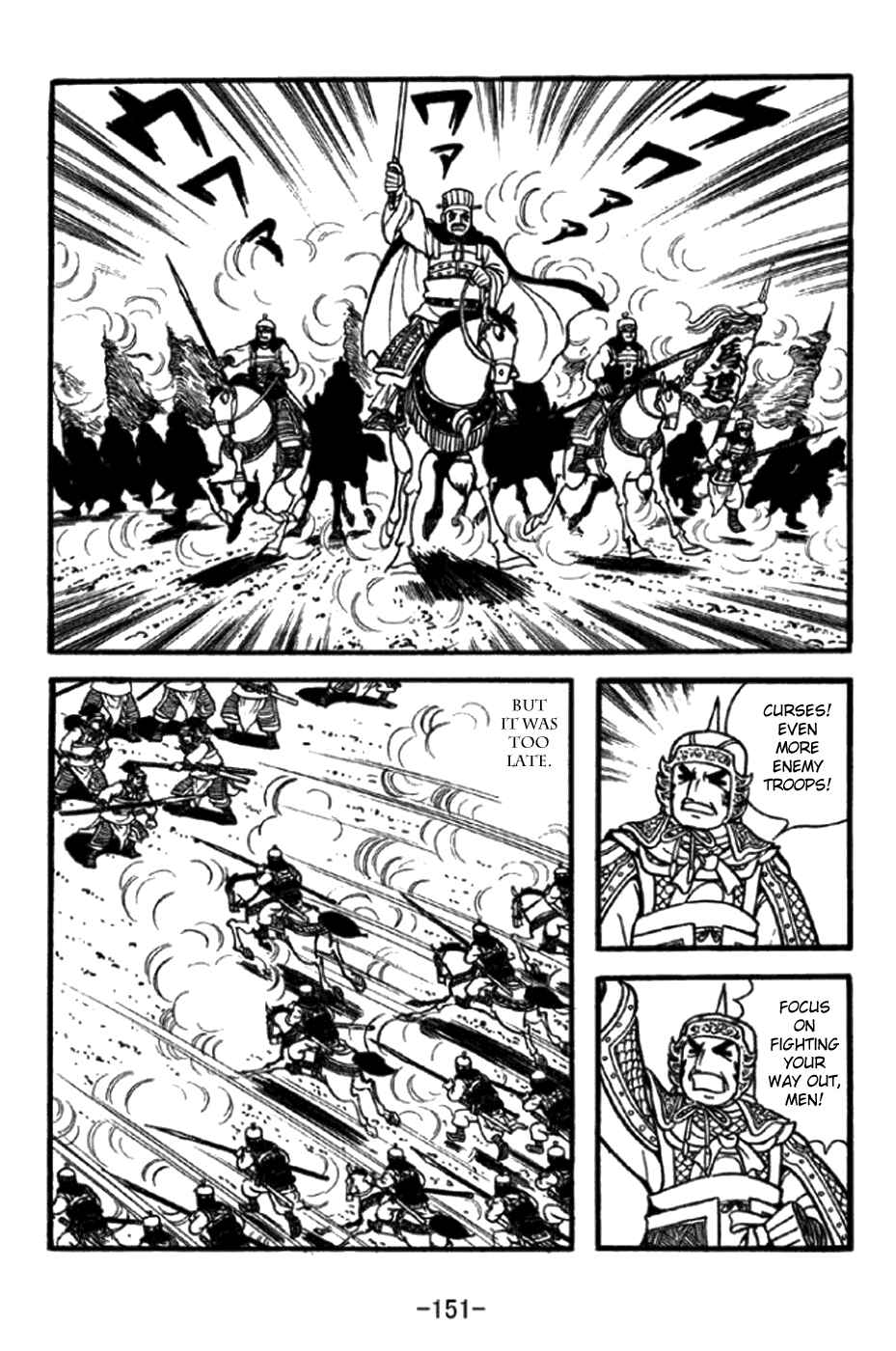 Chapter 348 - Page 20